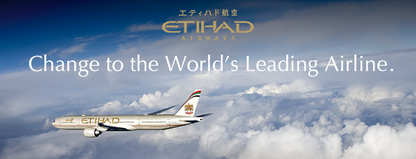 エティハド航空　ETIHAD AIRWAYS　Change to the World's Leading Airline.